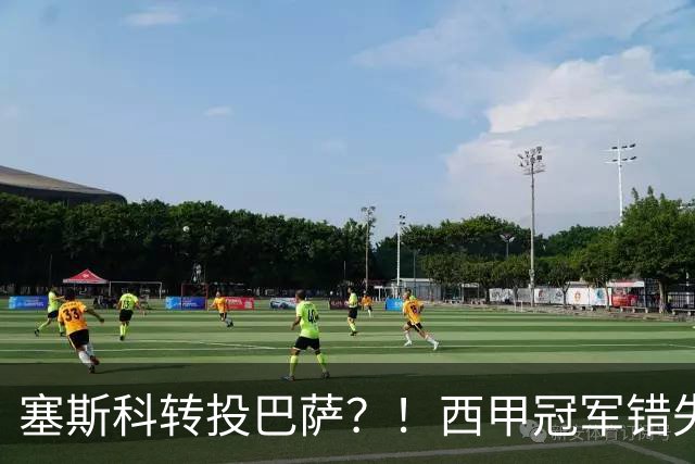 塞斯科转投巴萨？！西甲冠军错失阿尔瓦雷斯，或转而截胡曼联神锋