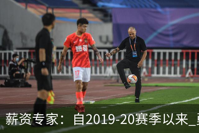 薪资专家：自2019-20赛季以来 勇士预计将首次处于奢侈税线以下